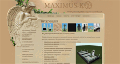 Desktop Screenshot of maximus-k.com